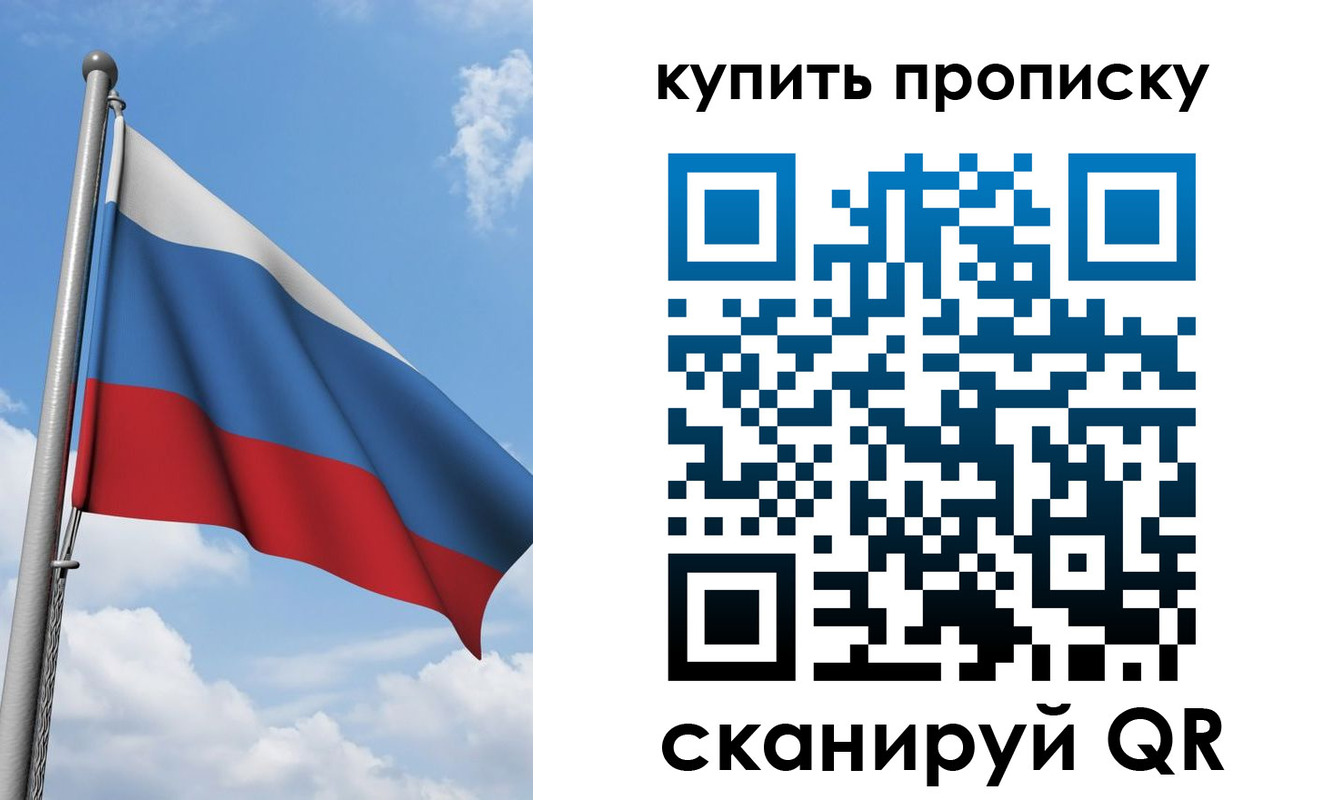 регистрация в Березниках