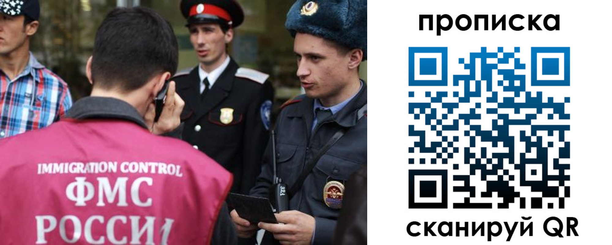 прописка регистрация в Березниках